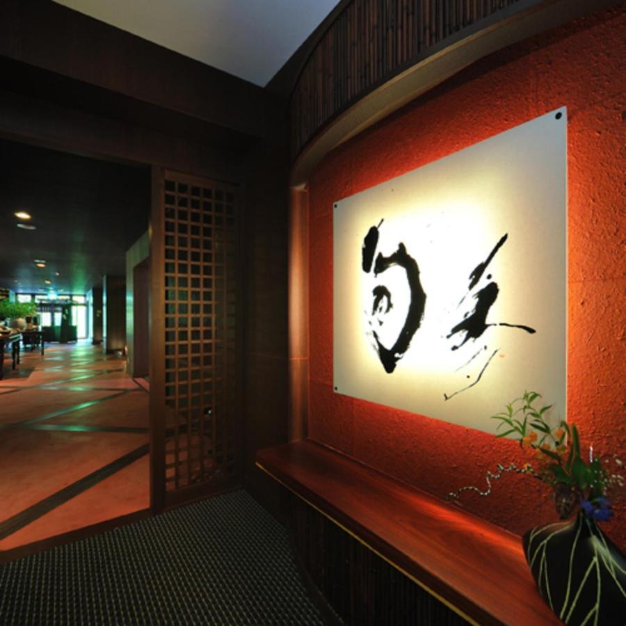 Готель Watari Onsen Bettei-Kaede Ханамакі Екстер'єр фото